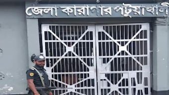 পটুয়াখালী কারাগারে আসামিকে নির্যাতনের পর ভিডিও স্বীকারোক্তি নেয়ার অভিযোগ
