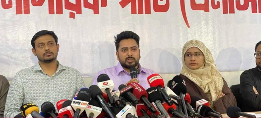 বাজেটে নতুন বন্দোবস্তের পূর্ণ প্রতিফলন ঘটেনি : এনসিপি