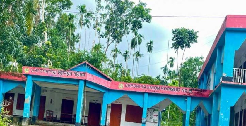 নলছিটিতে চাঁদা না পেয়ে ইউপি কার্যালয়ে বিএনপি নেতার তালা, সেবা বঞ্ছিত ইউনিয়নবাসী