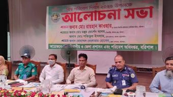 প্লাস্টিক দূষণ আর নয়; বন্ধ করার এখনই সময়