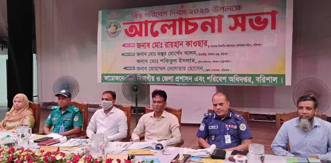 প্লাস্টিক দূষণ আর নয়; বন্ধ করার এখনই সময়