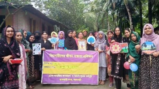 ঝালকাঠি ব্রাক সামাজিক ক্ষমতায়ন ও আইনী সুরক্ষা কর্মসূচি পালন