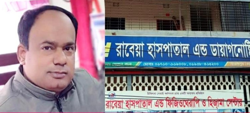 বাড়ি ভাড়া চাওয়ায় মালিকের বাড়িতে মধ্যরাতে হা’ম’লা, ভিডিও ভাইরাল