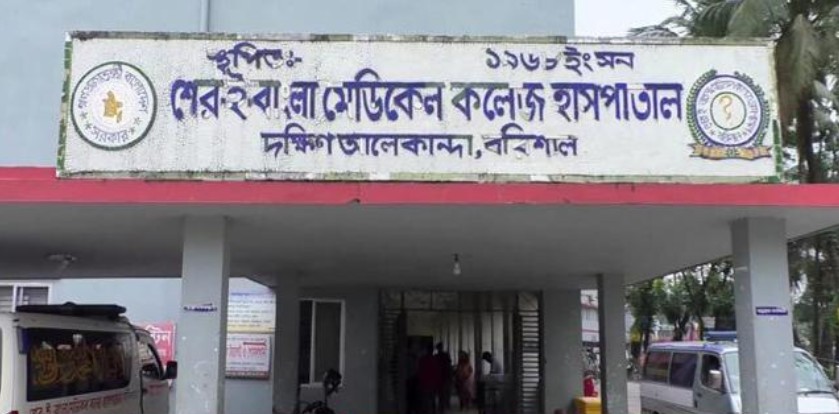 বরিশালে শের-ই-বাংলা মেডিকেল কলেজে করোনা ওয়ার্ড প্রস্তুত, পৌঁছায়নি কিট
