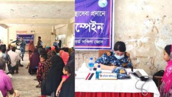 ভোলায় কোস্ট গার্ডের সহায়তায় বিনামূল্যে চিকিৎসা সেবা ও ঔষধ সামগ্রী বিতরণ