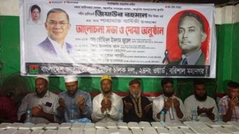 বরিশালে মোটর চালকদের উদ্যোগে জিয়াউর রহমানের ৪৪ তম মৃত্যুবার্ষিকী পালিত