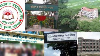 বরিশালে প্রবেশপত্র আটকে এইচএসসি পরীক্ষার্থীদের কাছ থেকে অতিরিক্ত টাকা আদায়!