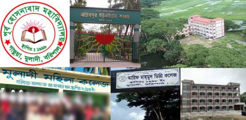 বরিশালে প্রবেশপত্র আটকে এইচএসসি পরীক্ষার্থীদের কাছ থেকে অতিরিক্ত টাকা আদায়!
