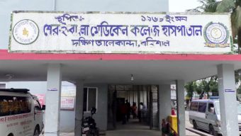 বরিশালে ২৪ ঘণ্টায় ১১০ জন ডেঙ্গুতে আক্রান্ত