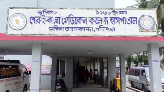 বরিশালে ২৪ ঘণ্টায় ১১০ জন ডেঙ্গুতে আক্রান্ত