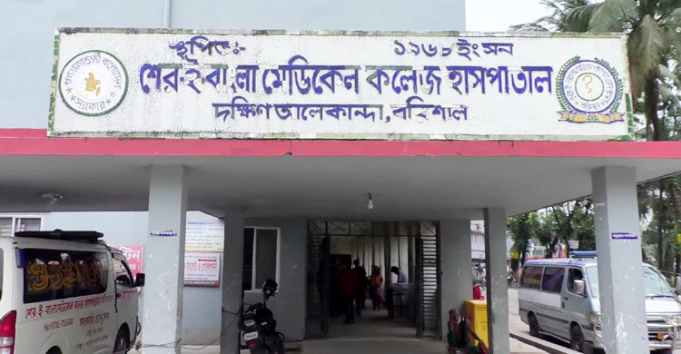 বরিশালে ২৪ ঘণ্টায় ১১০ জন ডেঙ্গুতে আক্রান্ত