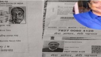 ত*থ্য গো প ন করে ভারতের নাগরিক বরিশাল চকবাজারের ব্যা*ব*সা*য়ি মৃনাল কা ন্তি সাহা