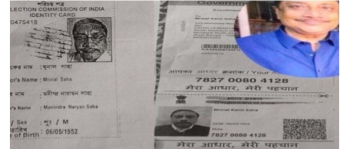 ত*থ্য গো প ন করে ভারতের নাগরিক বরিশাল চকবাজারের ব্যা*ব*সা*য়ি মৃনাল কা ন্তি সাহা