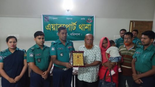 বরের সাজে অবসারে এয়ারপোর্ট থানার পুলিশ সদস্য আবু হানিফের বিদায়