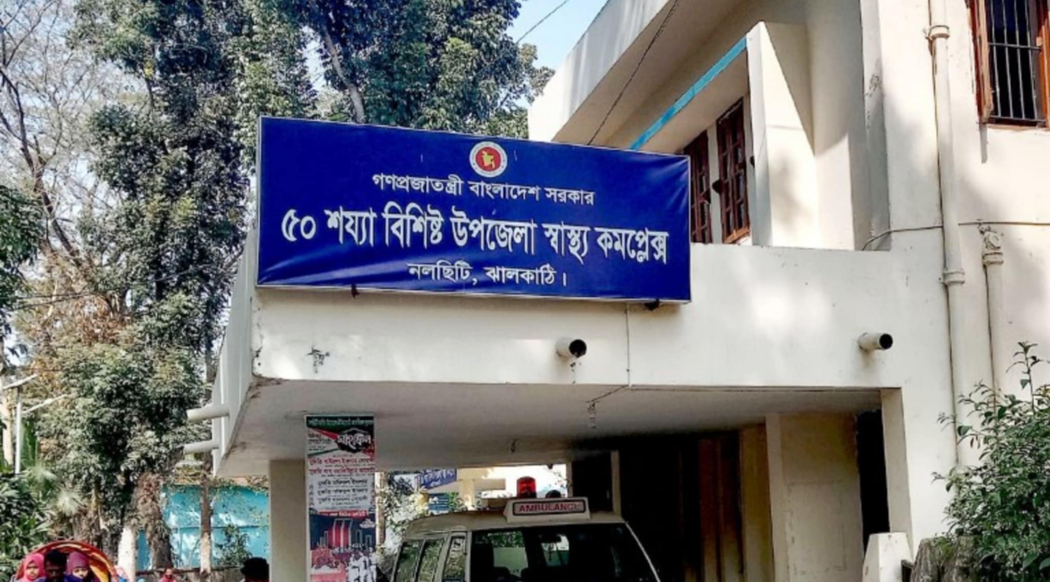 নলছিটিতে তথ্য চাওয়ায় সাংবাদিককে হাত-পা ভেঙে দেওয়ার হুমকি 