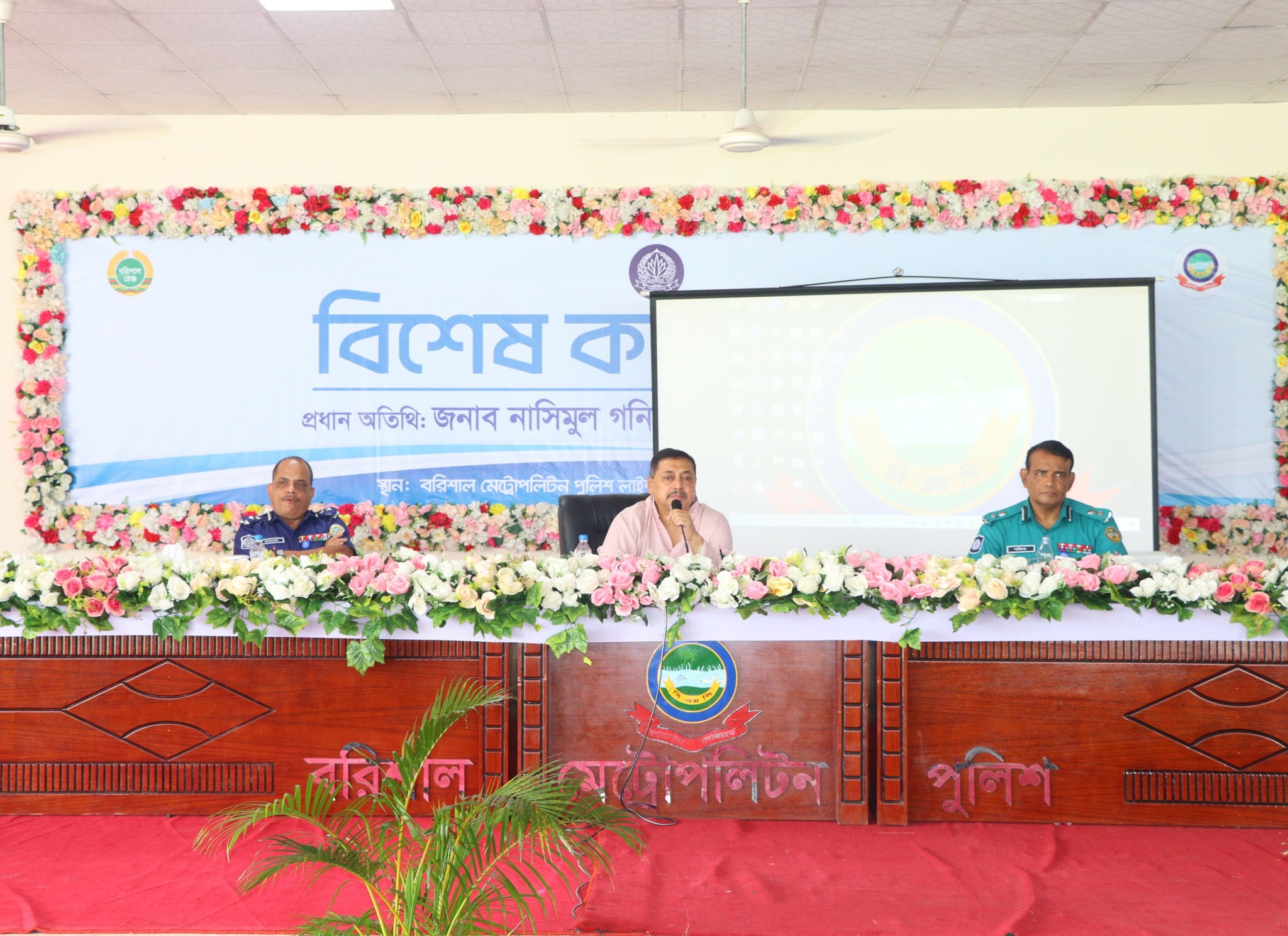 স্বরাষ্ট্র মন্ত্রণালয়ের সিনিয়র সচিবের সাথে বরিশাল বিভাগের পুলিশ ইউনিটের মতবিনিময় সভা
