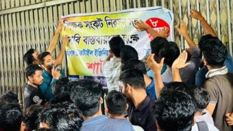 ৮ দফা দাবিতে বরিশাল টেক্সটাইল ইঞ্জিনিয়ারিং কলেজ অনির্দিষ্টকালের জন্য শাটডাউন