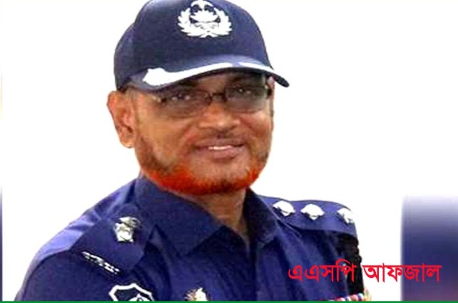 বরিশালে পুলিশ কনস্টেবল’র স্ত্রীকে অনৈতিক প্রস্তাব’ এএসপি বরখাস্ত