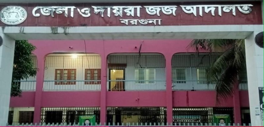 বরগুনায় যৌতুক দিতে না পারায় স্ত্রীকে হ*ত্যা, স্বামীর মৃ*ত্যু*দ*ণ্ড