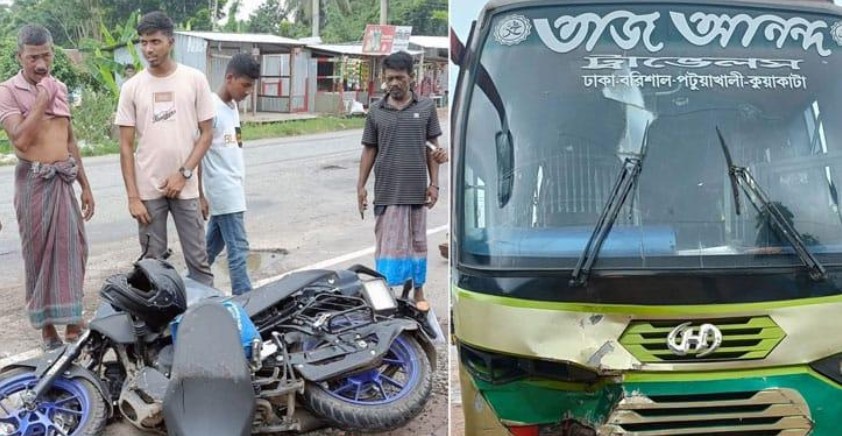 গৌরনদীতে যাত্রীবাহী বাসের সঙ্গে সংঘর্ষে প্রাণ গেল মোটরসাইকেল চালকের