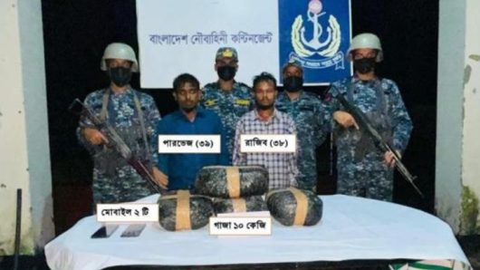 বরগুনায় ১০ কেজি গাঁজাসহ দুই মাদক ব্যবসায়ী আটক