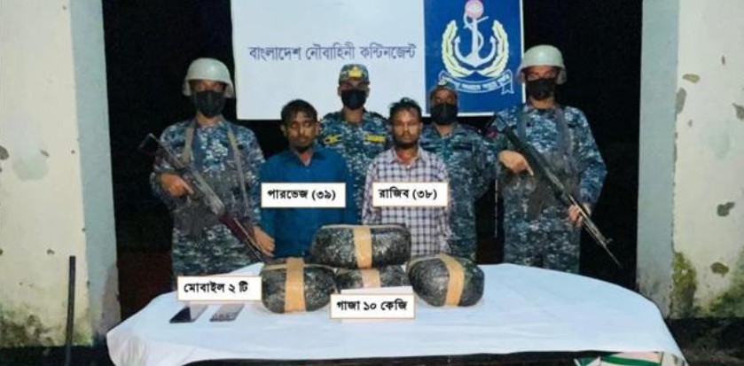 বরগুনায় ১০ কেজি গাঁজাসহ দুই মাদক ব্যবসায়ী আটক