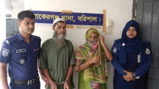 বরিশালে স্ত্রী*কে হ*ত্যা*র অভিযোগে স্বা*মী ও সৎ মেয়ে গ্রেফ*তার