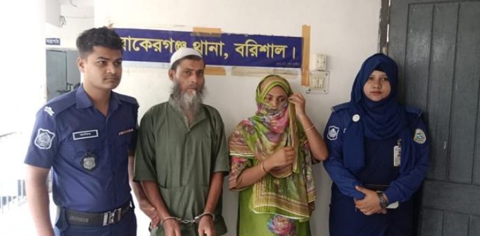 বরিশালে স্ত্রী*কে হ*ত্যা*র অভিযোগে স্বা*মী ও সৎ মেয়ে গ্রেফ*তার
