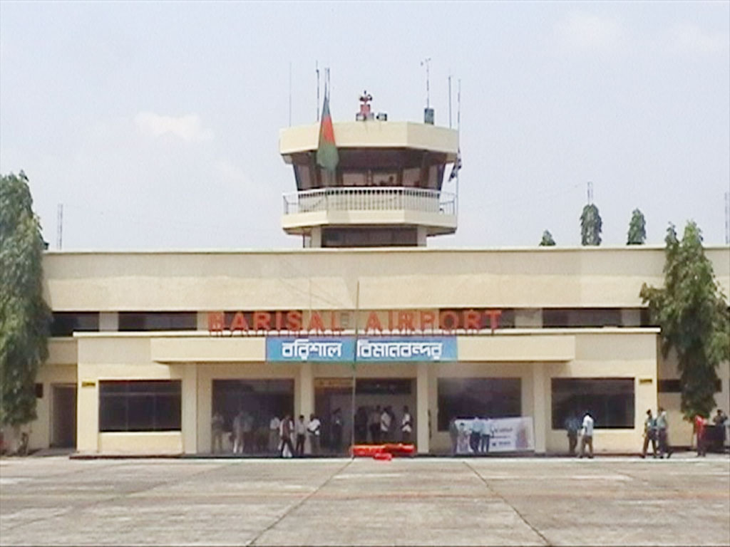 বন্ধ হয়ে গেল ঢাকা-বরিশাল রুটের রাষ্ট্রীয় যাত্রীবাহী বিমান