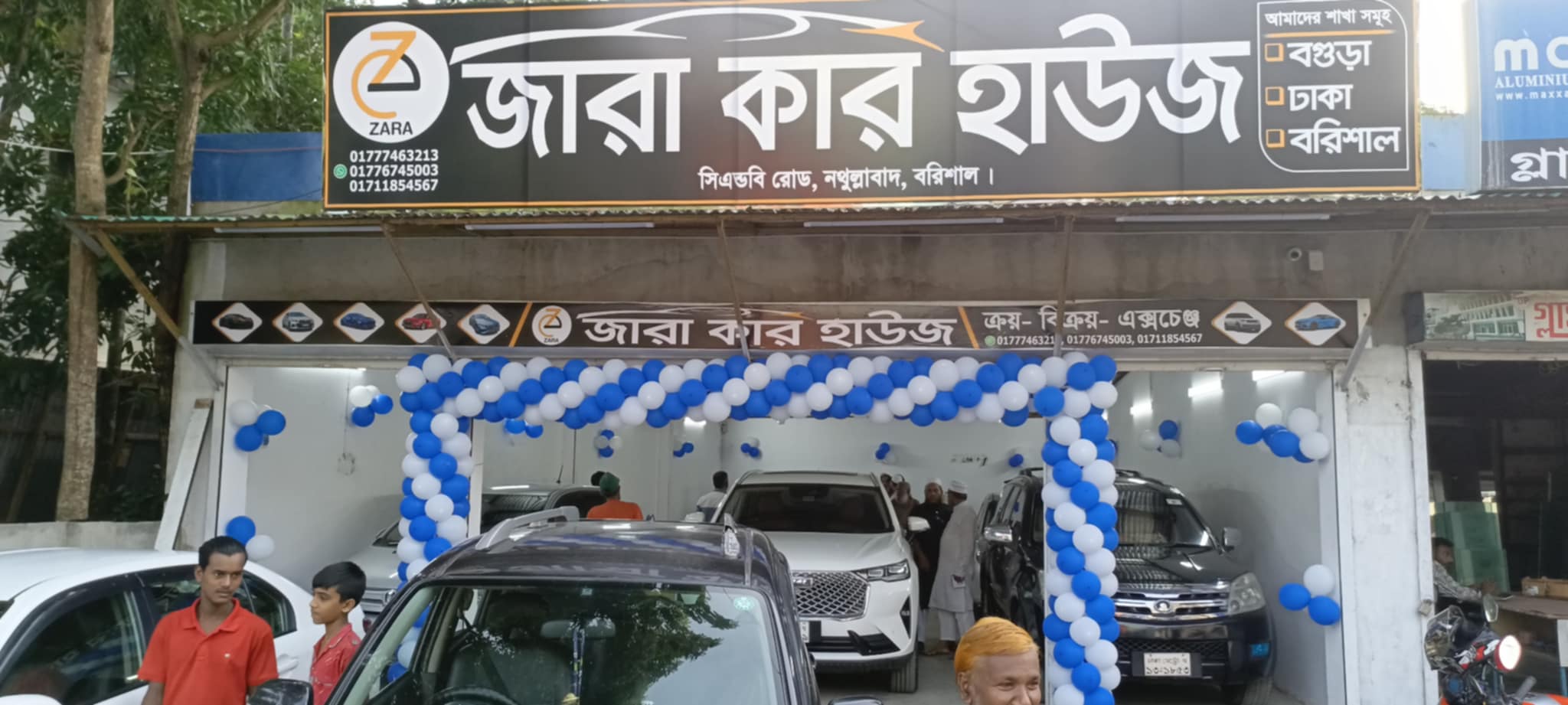 বরিশালে প্রথম সেকেন্ড হ্যান্ড গাড়ির শোরুম উদ্বোধন