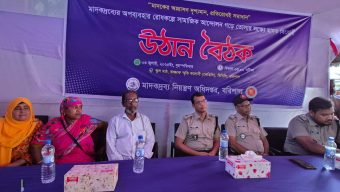 নগরীর কেডিসি কলোনি মাদক মুক্ত করতে ডিএনসি’র সাথে স্থানীয়দের উঠান বৈঠক
