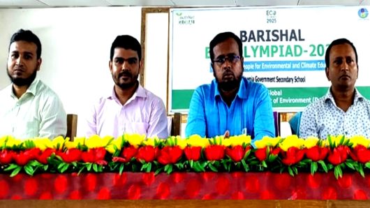 বরিশালে ইকো অলিম্পিয়াড: জলবায়ু শিক্ষা ছড়াতে ব্যতিক্রমী আন্দোলন