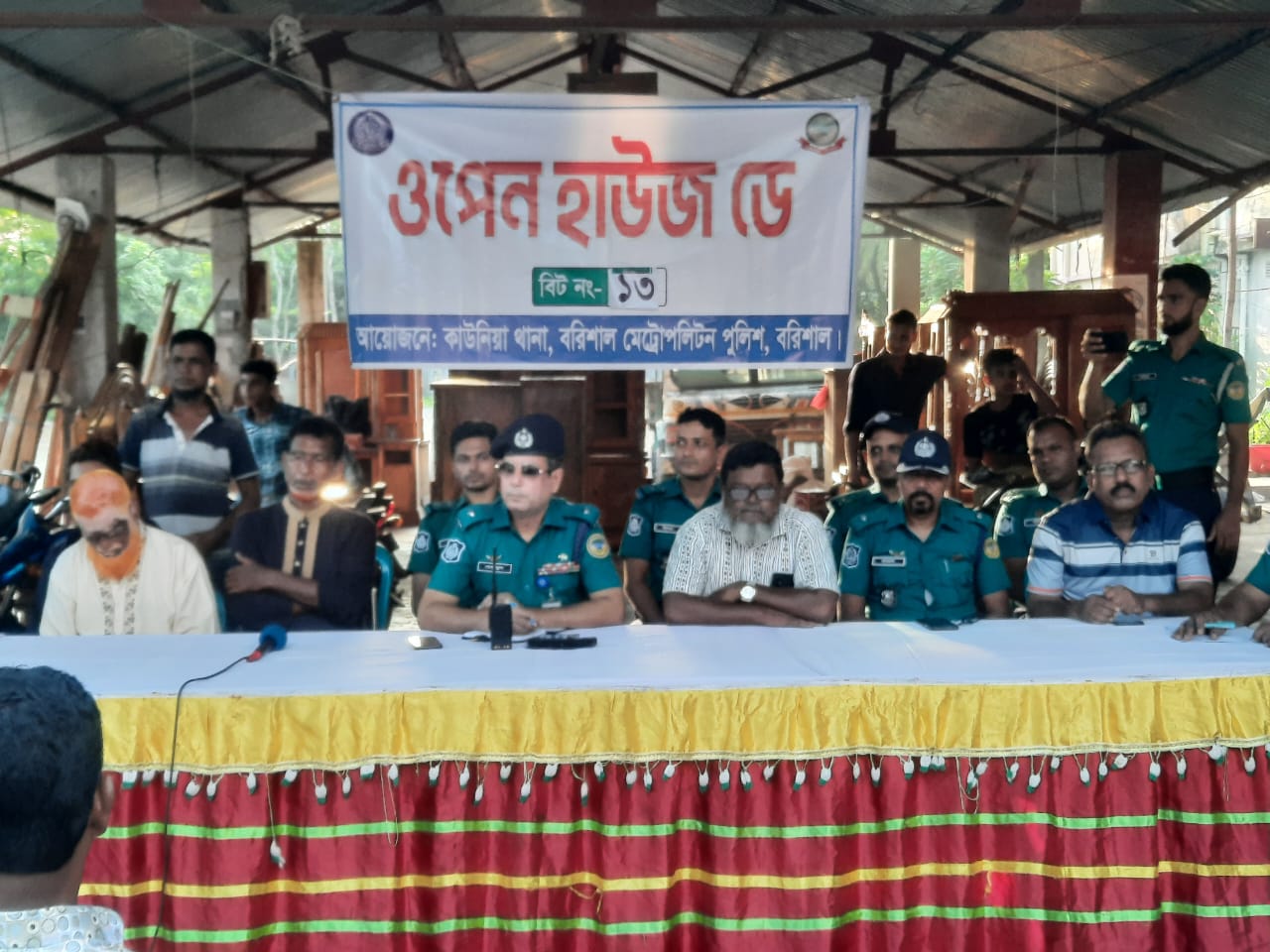 কাউনিয়া থানার উদ্যোগে চরবাড়িয়া ইউনিয়নে ওপেন হাউজ ডে অনুষ্ঠিত
