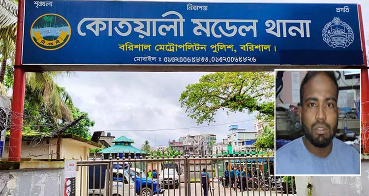 বরিশালে থানা থেকে পালালেন ছাত্রলীগ নেতা