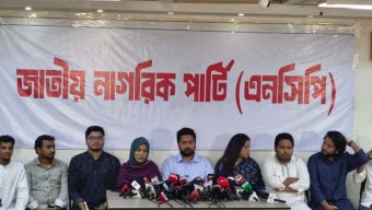 আ. লীগকে যারা পুনর্বাসনের চেষ্টা করবে, তাদের রাজনীতি নাই হয়ে যাবে: নাহিদ