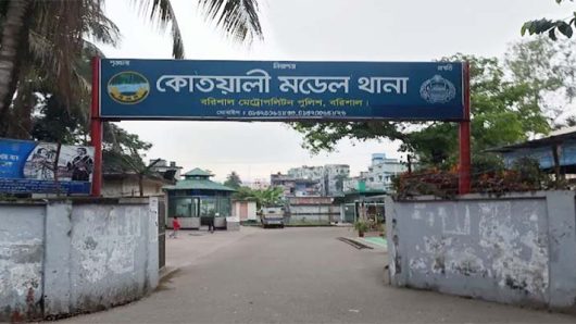 বরিশালে ওসিসহ পাঁচ পুলিশের বিরুদ্ধে মামলা