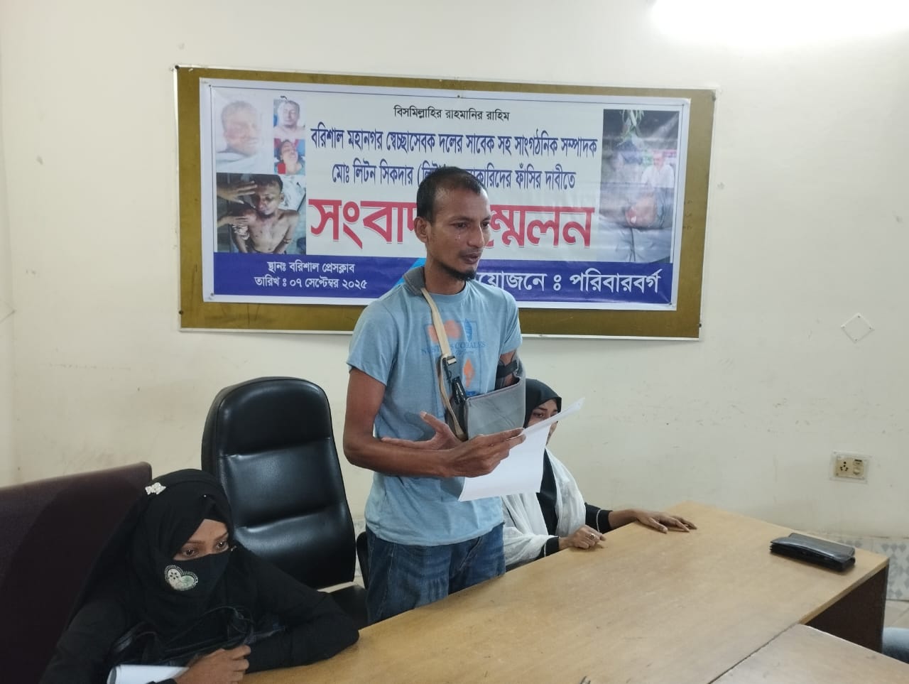 বরিশালে লিটু হ*ত্যা*র আসামি জামিনে এসে বাদিসহ নিহত পরিবারদের হু*ম*কি