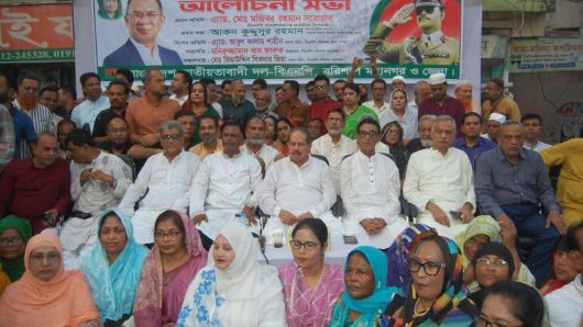 বরিশালে জাতীয় বিপ্লব ও সংহতি দিবসে বিএনপির পাল্টাপাল্টি আলোচনা সভা