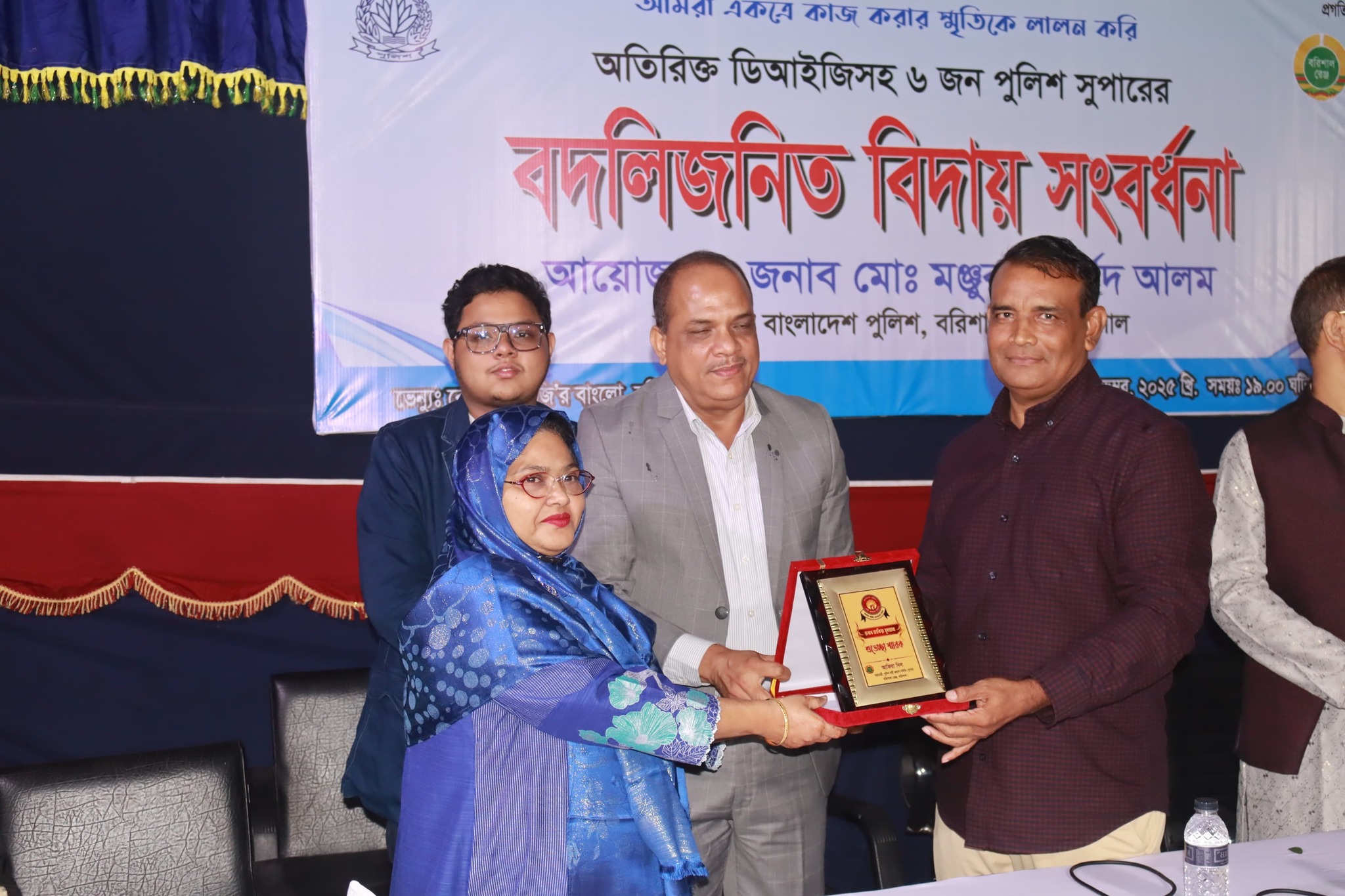 বরিশালে অতিরিক্ত ডিআইজি’সহ ৬পুলিশ সুপারের বদলি :ভালবাসায় সিক্ত বিদায়ী অতিথিরা