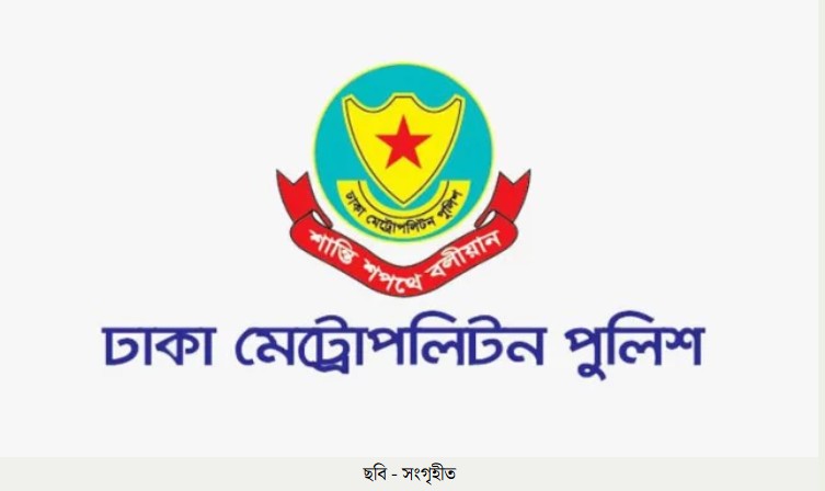 ইনচার্জ ছাড়া পুলিশ সদস্যদের মোবাইল ব্যবহারে কড়াকড়ি আরোপ