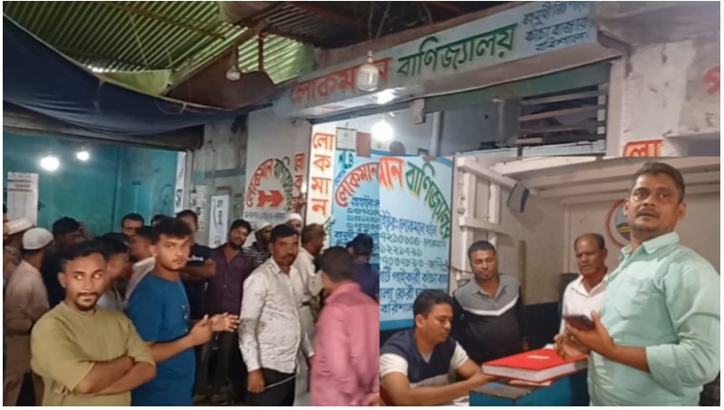 বরিশালে বিএনপির নাম ভাঙিয়ে সবজি সিন্ডিকেটদের কাছে জিম্মি আড়ৎদার