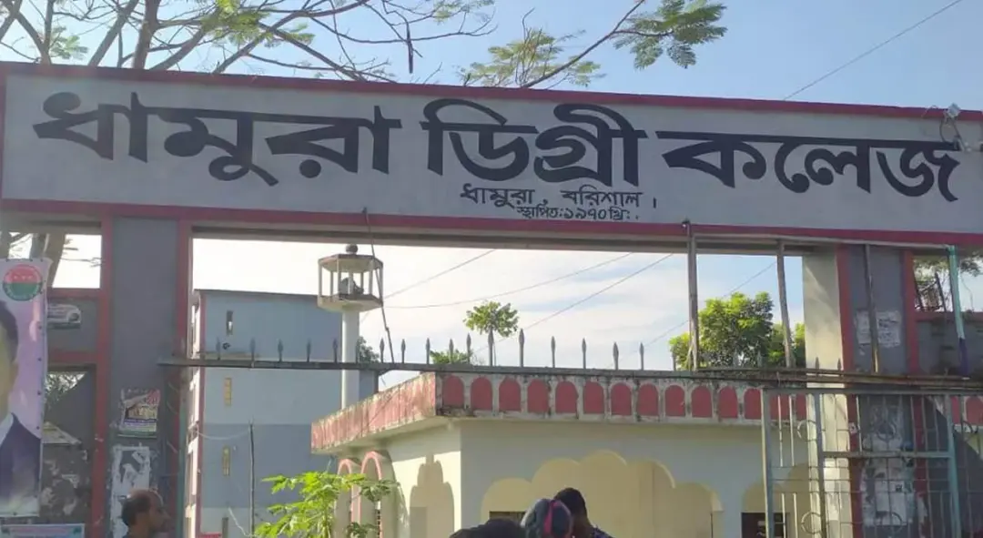 ধামুরা ডিগ্রি কলেজে জমি দান না করেও দাতা সদস্য