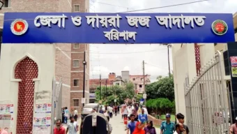 বরিশালে নতুন চারটি আদালতের কার্যক্রম আজ থেকে শুরু