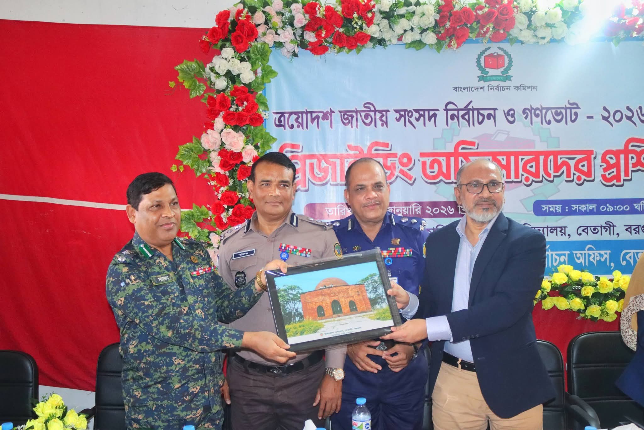 এয়োদশ নির্বাচন ও গণভোট উপলক্ষ্যে প্রশিক্ষণ কর্মশালা অনুষ্ঠিত