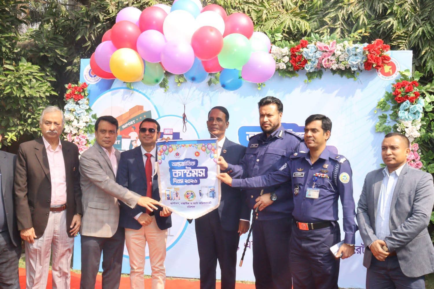 বরিশালে আন্তর্জাতিক কাস্টমস দিবস উদযাপিত