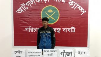 আগৈলঝাড়ায় সেনাবাহিনীর অভিযানে মাদক ও দেশীয় অস্ত্রসহ আটক-১
