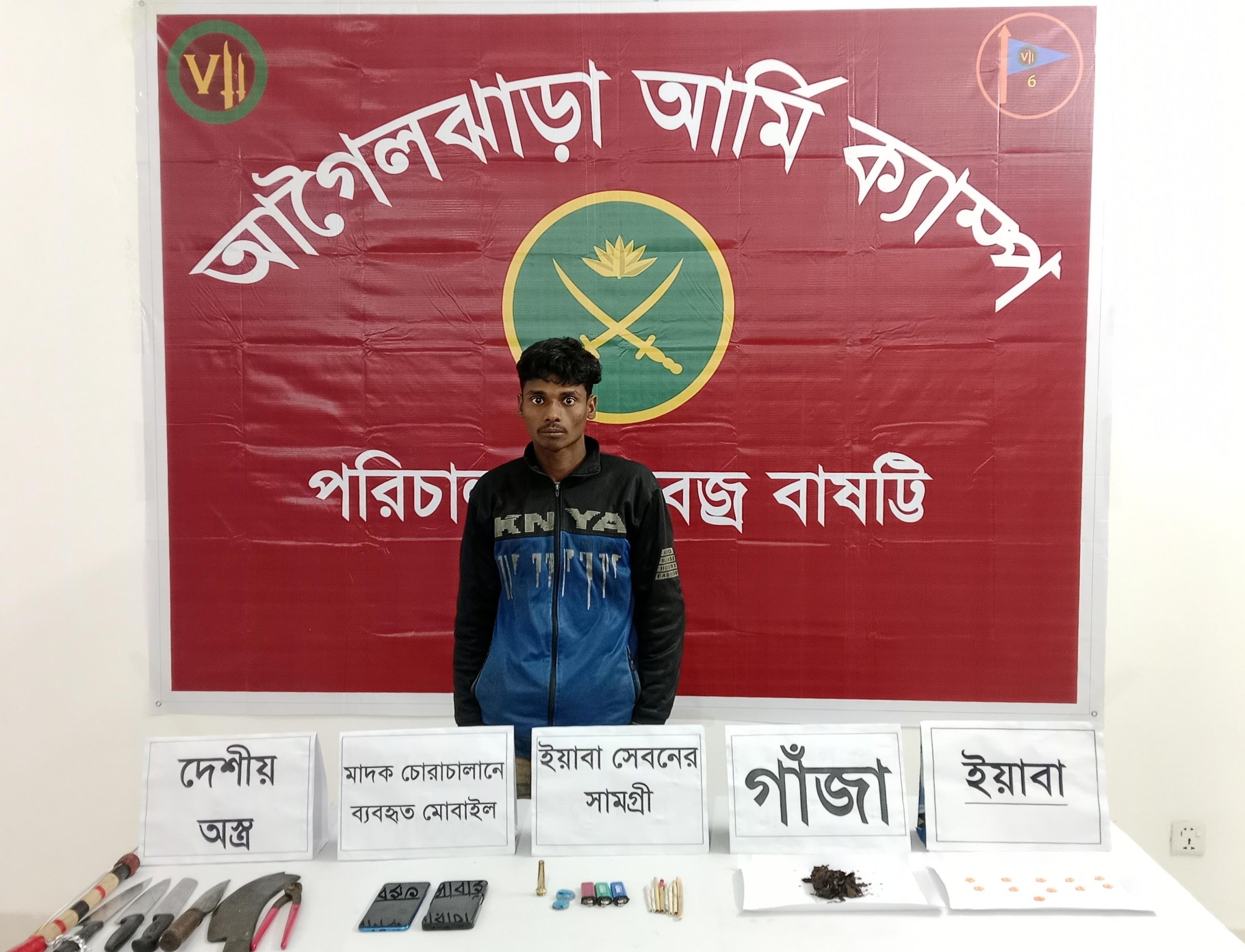 আগৈলঝাড়ায় সেনাবাহিনীর অভিযানে মাদক ও দেশীয় অস্ত্রসহ আটক-১