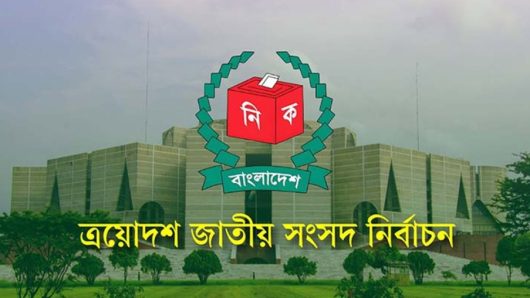 দেশে এসেছে ৩ লাখ ৭৯ হাজার ৯২৪ জন প্রবাসীর পোস্টাল ব্যালট