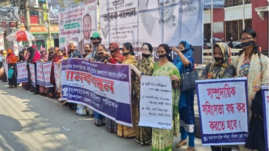 বরিশালে মুখে কালো কাপড় বেধে নারীদের মৌন মিছিল