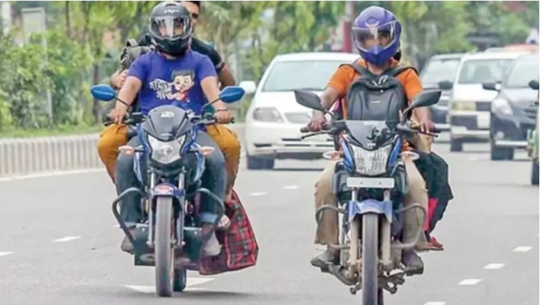 টানা ৩ দিন মোটরসাইকেল চলাচলে নিষেধাজ্ঞা